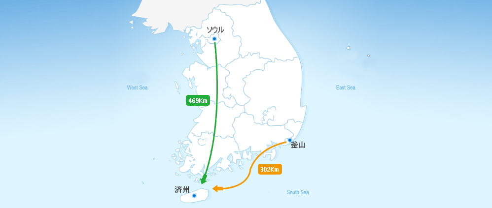 全国地図：済州島はソウルから469km、釜山からは302km離れている。
