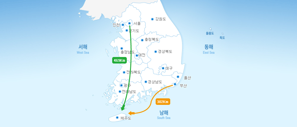 전국지도 : 제주도는 서울로부터 469km떨어져있으며, 부산으로부터는 302km떨어져있다.