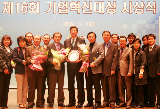 제주도개발공사가 제16회 기업혁신대상에서 '국무총리상'을 수상했다.