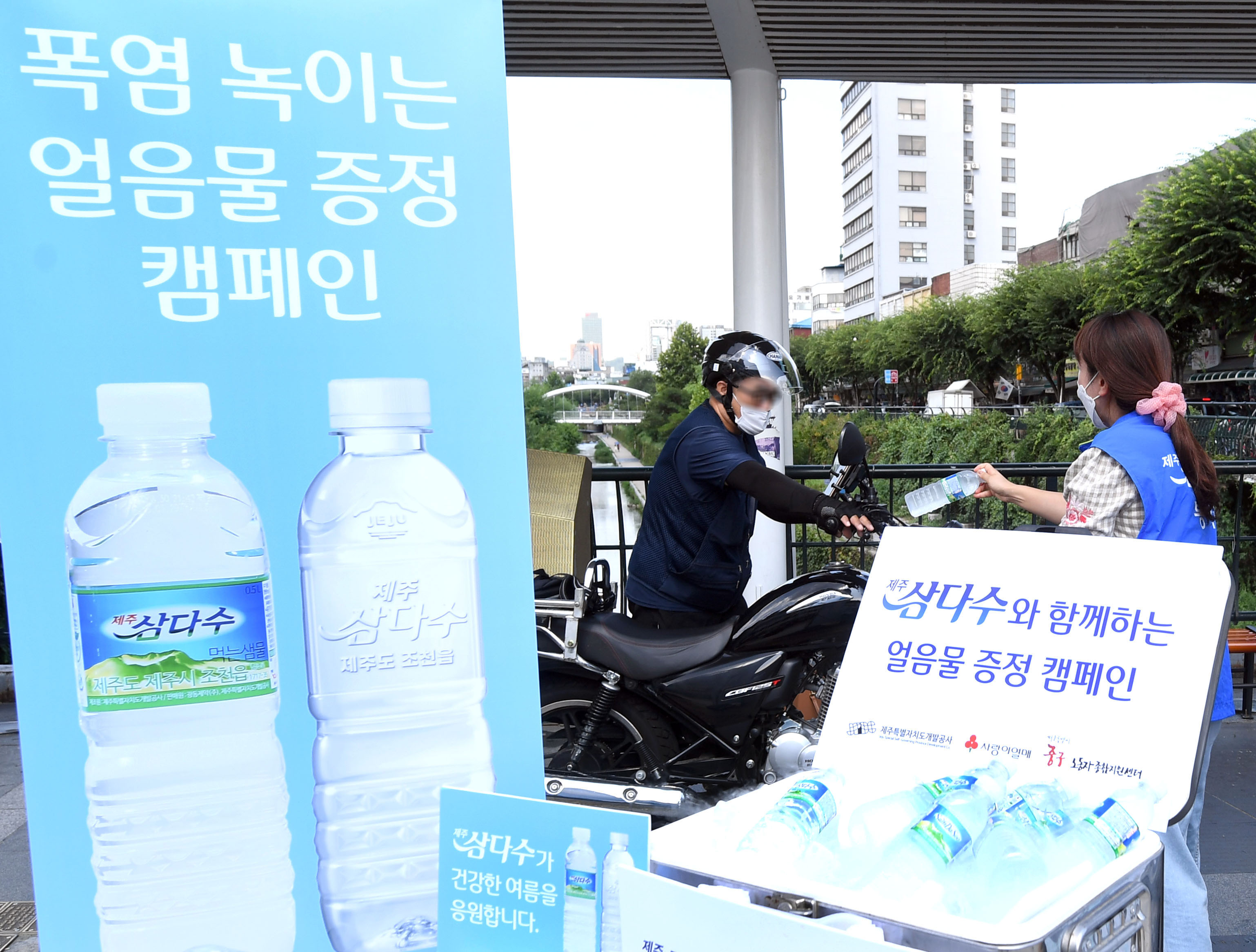 사진. 제주삼다수, 이동노동 종사자에 제주삼다수 증정(1)