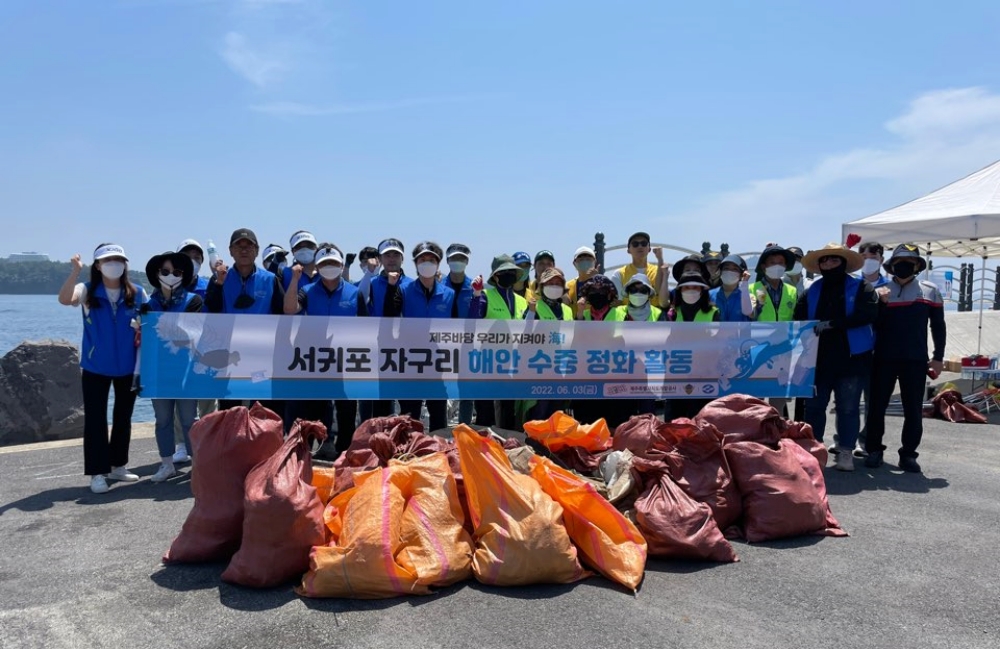 제주개발공사 내가 green 제주 봉사활동1