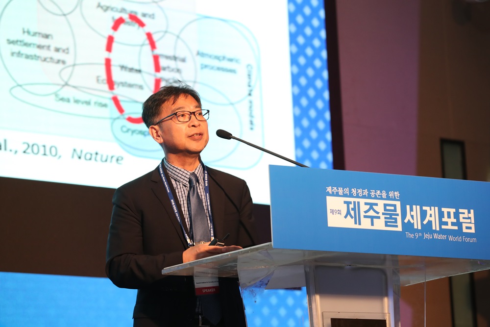 The 9th Jeju Water World Forum