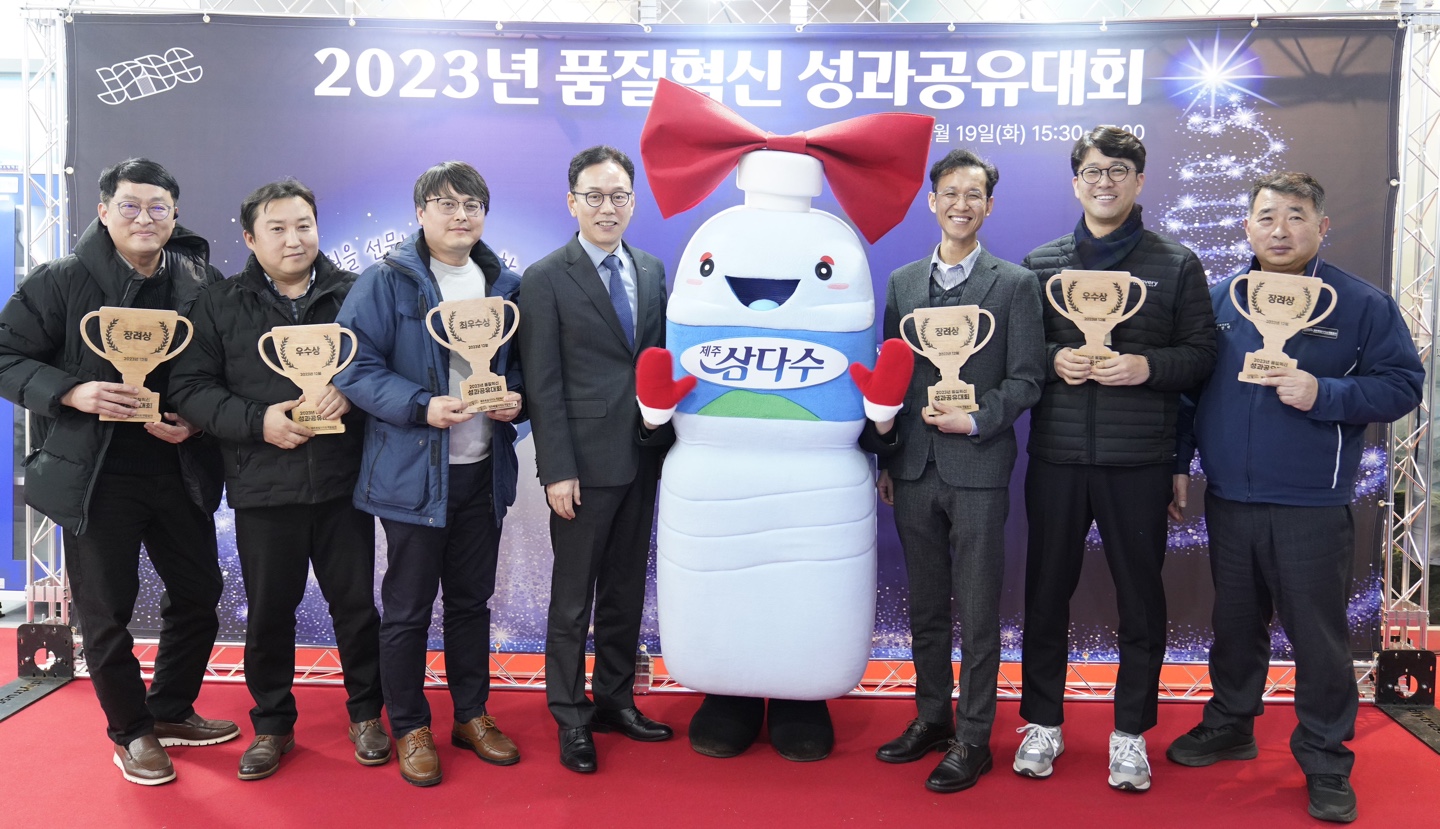 [사진자료 2] 제주개발공사 2023 품질혁신 성과공유대회 수상팀 단체사진