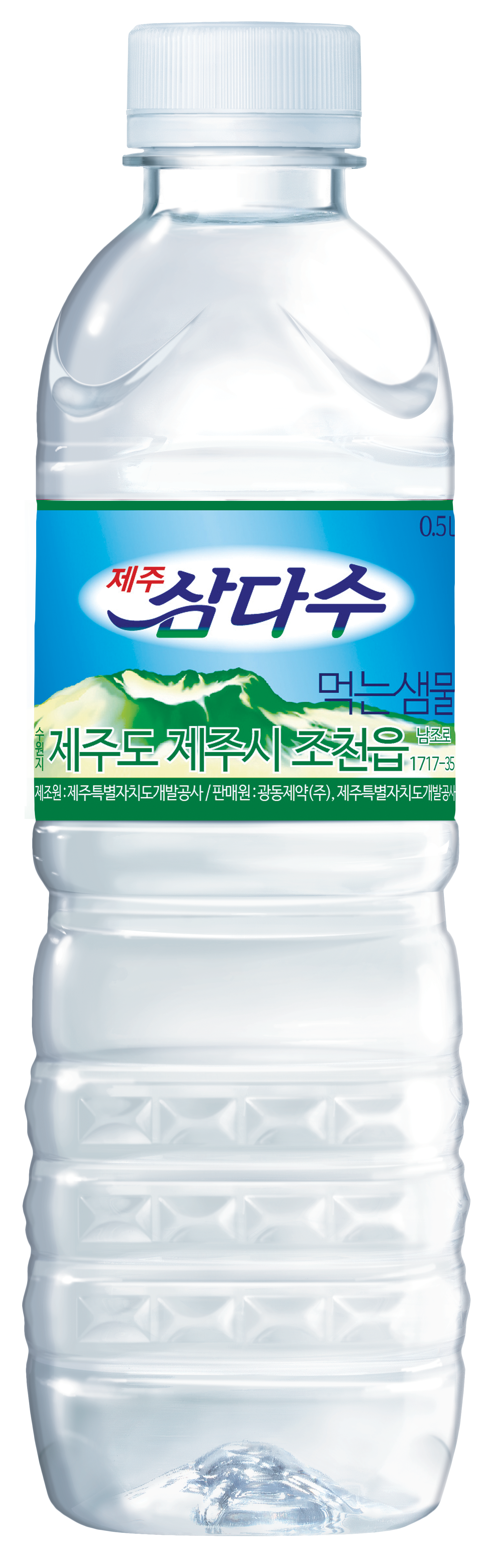 제주삼다수 0.5L(표기사항개정)