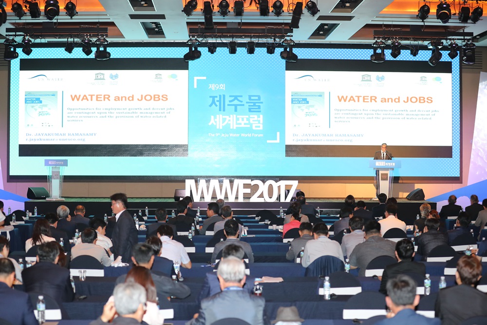 The 9th Jeju Water World Forum