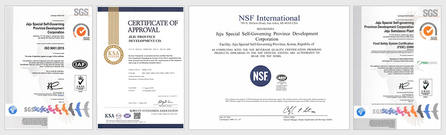 FSSC22000 인증서 - 삼다수공장 (2017년) ,ISO9001 인증서-통합(2018년), ISO14001 인증서-삼다수공장(2018년) ,NSF 인증서-삼다수공장(2018)