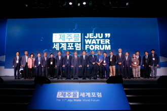 The 11th Jeju Water World Forum