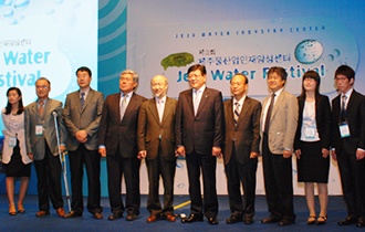 3th Jeju Water World Forum