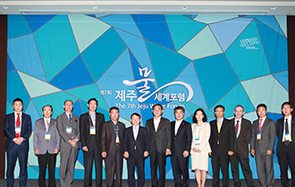 7th Jeju Water World Forum