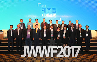 The 9th Jeju Water World Forum