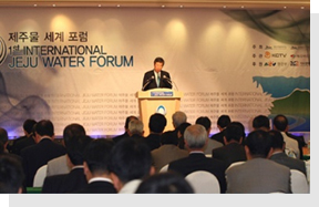 Established Jeju Water World Forum