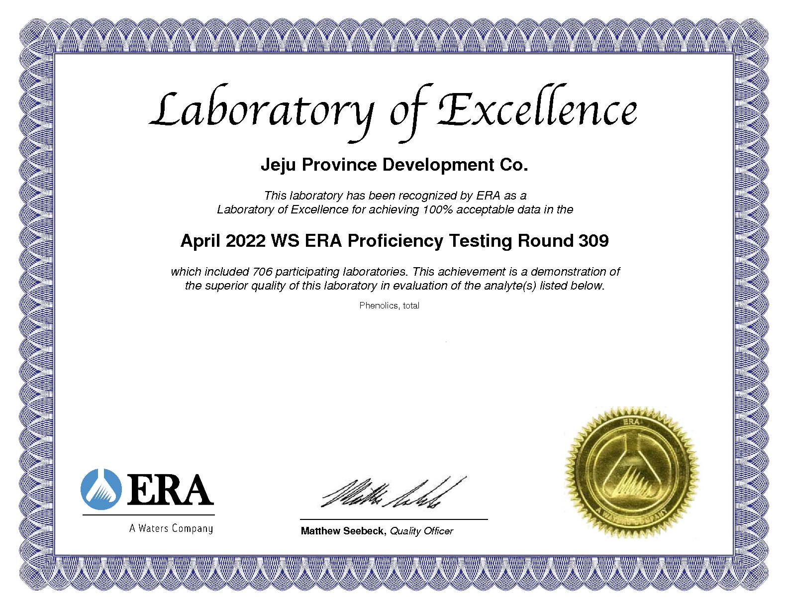 ERA (미국환경자원협회)
