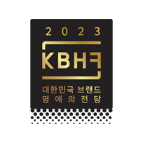 2023 대한민국 브랜드 명예의 전당 생수부문 1위