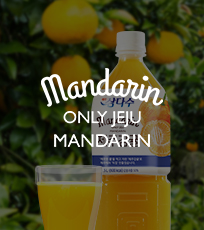 jeju Samdasoo Mandarin